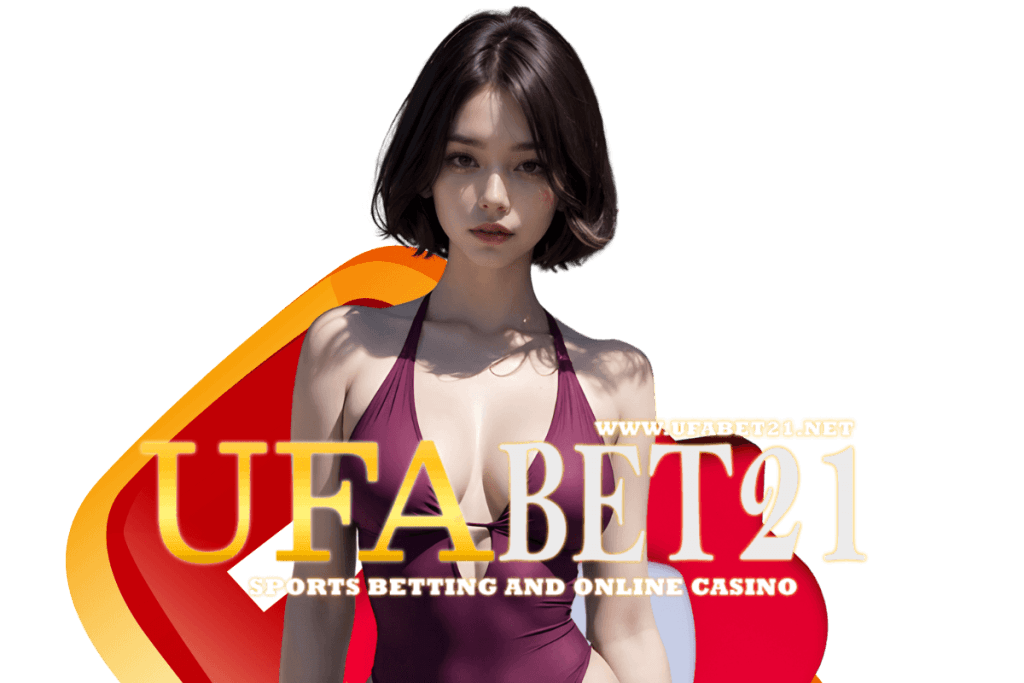 ufabet21 ทางเข้า